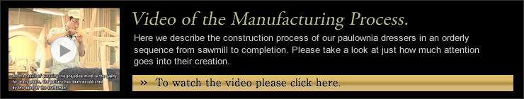 Video of the Manufacturing Process.