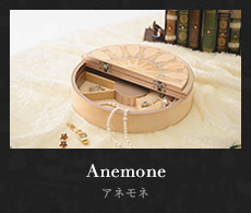 アネモネ