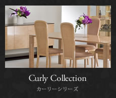 カーリーシリーズ
