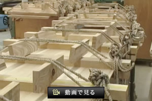 木取り、木寄せ