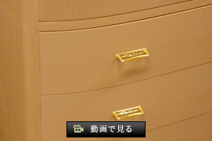 塗装・金具付け