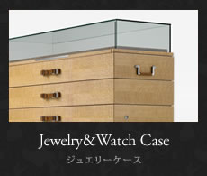 ジュエリーケース