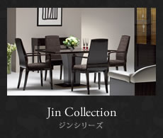 ジンシリーズ