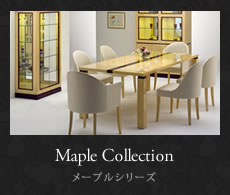 メープルシリーズ