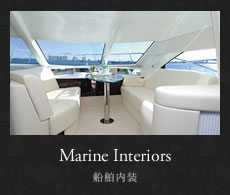 船舶内装