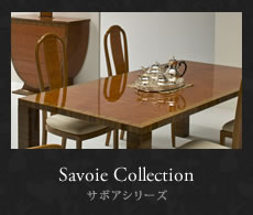 サボアシリーズ