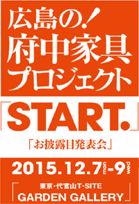 start